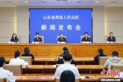 孝义2024年山东法院审结各类环资案件1.7万余件 筑牢生态法治防线