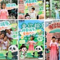 孝义远洋服务“童你粽享”双节嘉年华活动开启社区文化新体验