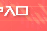 孝义五角大楼披萨订单激增预示以色列对伊朗“大动作”