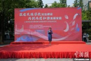 孝义2025年上海市民族宗教政策法规宣传学习月启幕
